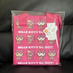 【新品】サンリオ キティ 三角マチ 保冷バッグ KITTY JUICE 日焼け