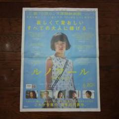 たぶお式プリント　ブロック2 未使用 算数】たぶお式プリント ブロック2 修了‼︎ | 2027中学受験 一人