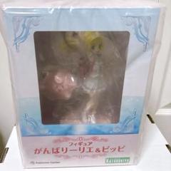 初期版　中古美品　２点セット　リーリエ＆コスモッグ がんばリーリエ＆ピッピ 2025年最新】がんばリーリエ&ピッピの人気アイテム - メルカリ