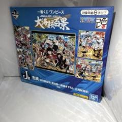 ワンピース　まとめ売り　カード　フィギュア　色紙　コンプリート　一番くじ ワンピース 色紙 一番くじ K賞 全14種 コンプリート - メルカリ