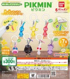 2025年最新】ピクミンアクリルキーホルダーの人気アイテム