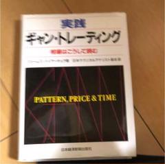 米テクニカルアナリスト協会公認資格(CMT) 試験対策講座~外為編~ DVD DVD 米テクニカルアナリスト協会公認資格（CMT） 試験対策講座