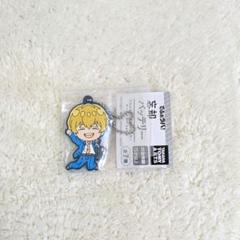 でふぉラバ！ 忘却バッテリー キーホルダー vol.2 要圭 ②