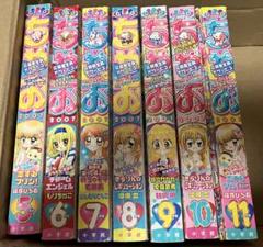 ちゃお 2007年 5月〜11月 7冊セット - メルカリ