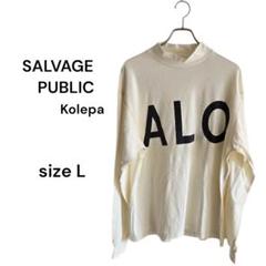 【サルベージパブリックコレパ】ホヌ 長袖 Tシャツ ロンT ゴルフ 微起毛感 L