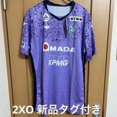 【新品タグ付き】　湘南ベルマーレ　23年公式戦用アップシャツ　【2XO】