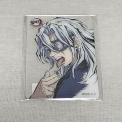鬼滅の刃柱ダイニングお楽しみくじレイヤードクリアカード宇髄天元 m40469865385_1.jpg?1742405908