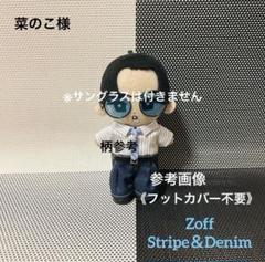 【オーダー休止中】すのチル　ぬいぐるみ衣装　Zoff アンバサダー　目黒蓮 オーダー休止中】すのチル ぬいぐるみ衣装 Zoff 目黒蓮 - メルカリ
