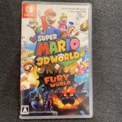 スーパーマリオ3D ワールド + フーリーワールド
