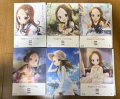 からかい上手の高木さん 初回限定版 第1期 ブルーレイ 全巻