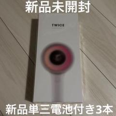 新品】TWICE トゥワイス ペンライトCANDYBONG∞ Ver.3 - メルカリ