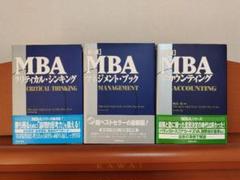 【10冊セット】グロービス MBAシリーズ グロービスMBA関連書籍｜グロービス経営大学院 創造と変革のMBA