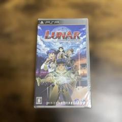 【新品未開封】 PSP ルナ〜ハーモニーオブシルバースター