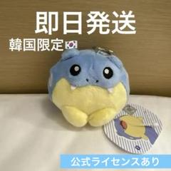 韓国 限定 タマザラシ　ぬいぐるみ　キーホルダー　キーリング　ポケモン　公式