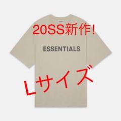 新品 fear of god essentials tee Lサイズ