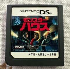 モンスター・ハウス DS 動作確認済