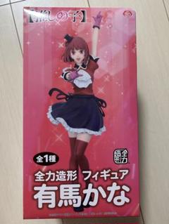 新年セール　全力造形フィギュア 有馬かな　22個セット Amazon.co.jp: 推しの子 有馬かな 全力造形 フィギュア 約24cm
