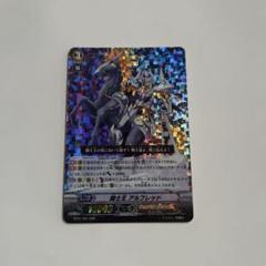 2025年最新】トリガー：クリティカル カードファイト!! ヴァン