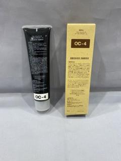 ベルジュバンス　弱酸性　メーキングカラー　OC-3 OC-3。3本ベルジュバンス弱酸性ヘアカラー白髪染めメーキング