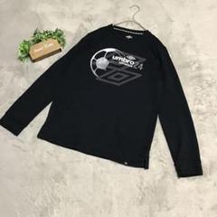 アンブロ　長袖　XL サッカー　フットサル　トップス　スポーツ　メンズ