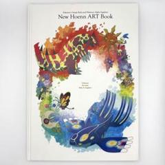 2025年最新】New Hoenn ART Bookの人気アイテム - メルカリ