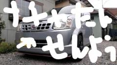 日産オッティ 5MT 栃木県