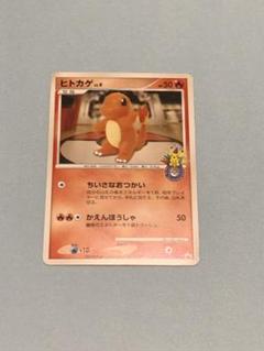 ポケモンカード ポケモンセンター限定商品 みんなおつかれさま サプライセット Amazon.co.jp: ポケモンセンターオリジナル ポケモンカード