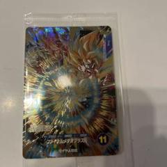 ドラゴンボールスーパーダイバーズ SDV3-072 GDR 孫悟空③