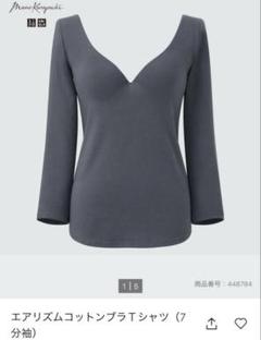 ユニクロ UNIQLOエアリズムコットンブラＴシャツ マメクロゴウチ　黒　L ユニクロ UNIQLOエアリズムコットンブラTシャツ マメクロゴウチ