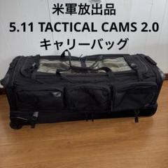 2025年最新】米軍キャリーバックの人気アイテム - メルカリ