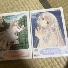 ちょびっツ DVDBOX Amazon.com: Animation - Chobits Blu-Ray Box (4BDS) [Japan