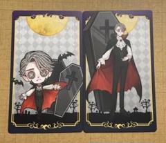 第五人格 カード 納棺師