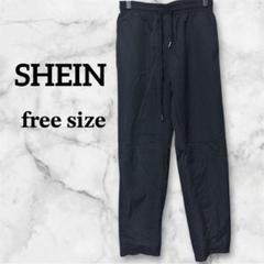 SHEIN 黒 パンツ ウエスト ゴム 軽い スポーツ ルームウェア ゆったり
