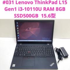 #031 Lenovo ThinkPad L15 Gen1 i3-10110U