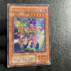 【美品】　トゥーン・ブラック・マジシャン・ガール　綺麗