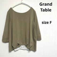 美品【Grand Table】グランダーブル(F) シャツ　レーヨン　緑　リボン