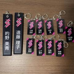 欅坂46 櫻坂46 グッズ　まとめ売り 欅坂46 櫻坂46 けやき坂46 日向坂46 グッズまとめ売り - メルカリ