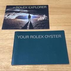 ロレックス ROLEX EXPLORER 2002年 英語【2冊子】