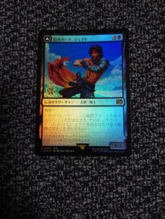 【MTG】 プレリリースキット プレリリースパック 4個セット プレリ 日本語版 MTG】 プレリリースキット プレリリースパック 4個セット プレリ