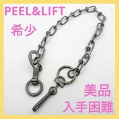 2025年最新】PEEL&LIFT ウォレットチェーンの人気アイテム
