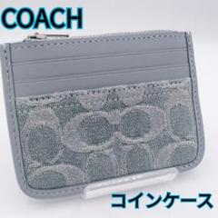 COACH コーチ 小銭入れ シグネチャー ダブルジップ スクエア