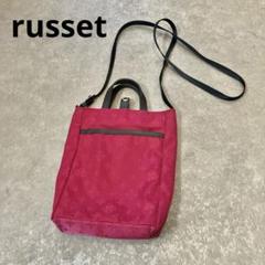 ショッパー♥マイクロショルダーバッグ♥ラシット♥russet
