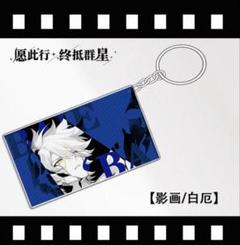 【スターレイル】公式正規品　ファイノン　ラウンドワン　コラボ　セット ラウンドワン | 崩壊：スターレイル × ROUND1 コラボキャンペーン