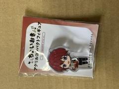 あんスタ　ちょいおきアクリルコンパクトフィギュア　カフェシナモン　ころっと　司
