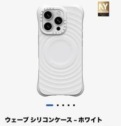 cacetify 14promax ウェーブシリコンケース ホワイト Amazon.co.jp: CASETiFY ウェーブ シリコン iPhone 14 Pro Max