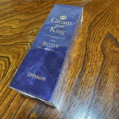 ステファニー化粧品　クリーム　ゾン　キング　5本セット ステファニー化粧品 クリームゾンキングの通販 by ぷりん's shop