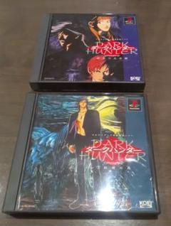 未開封品】PS1 ダークハンター上異次元学園