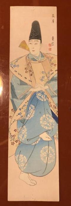 版画「文屋」長谷川貞信作