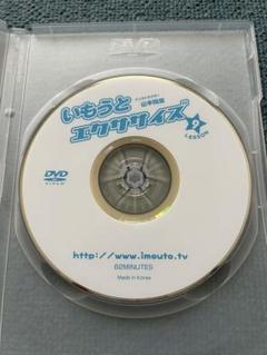 エクササイズ レッスン9 LESSON9 DVD
