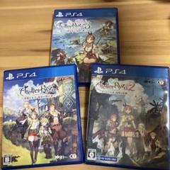 PS4/PS5 ライザのアトリエ　ライザ1/ライザ2/ライザ3